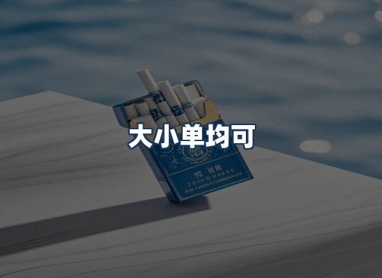 直发优势